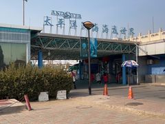 -太平洋海底世界