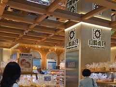 -山崎面包(静安久光店)