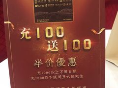 -东江海鲜酒家(艺都分店)
