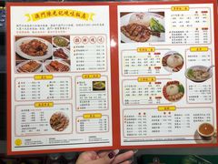 菜单-陈光记烧腊(长寿路店)