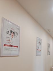 -北京明德医院·医疗美容