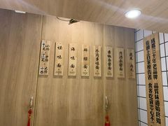 -吴记怪味面(牛王庙店)