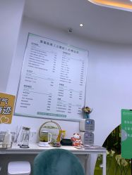 -繁星轻医美连锁