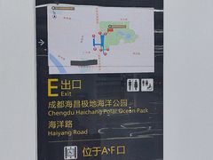 -辣螃铠盆盆蟹大排档(海昌店)