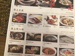 -淮上豆府(水厂路店)