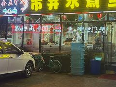 -金三可市井水煮鱼(金碧园店)