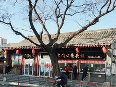 -宫门口馒头铺(创始人总店)