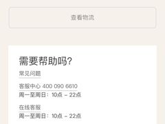 -爱马仕 HERMES(上海ifc商场店)