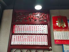 -美味斋(西北街店)