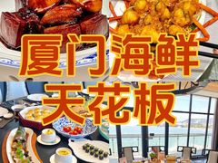 -佳丽海鲜大酒楼(环岛海景店)
