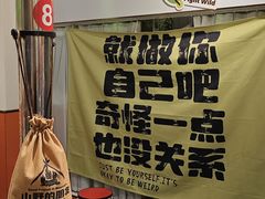 -山野的朋友露营炭火烤肉