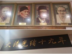 -金生隆(六铺炕店)