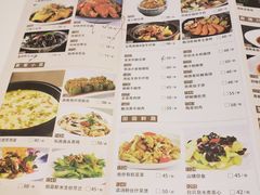菜单-稻香酒家(天河城店)