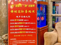 -新碧水留香新桑拿