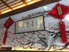 -笑来喜馄饨小笼工坊店(湖滨街店)