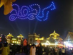 -济南方特东方神画