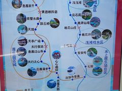 -河南宝泉旅游区
