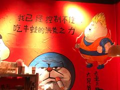 -老天桥蛙炉火锅(姑苏总店)