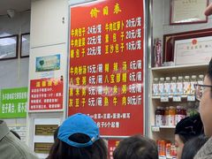 -胡家包子·清真(大众巷店)