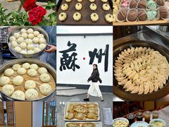 -小姜锅贴(凤凰街店)