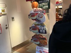 -瑞可爷爷的店(难波本店)