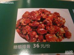 -四姐妹东北饺子(沙尾路店)