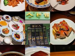 -德兴馆(广东路总店)