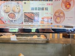 -花悦豆香