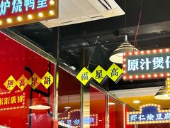 -日昌餐馆(亦庄店)