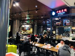 大堂-食通天·寰宇集(杭州万象城店)