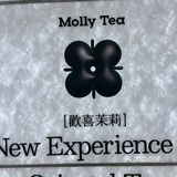 最近超火🔥的茉莉奶白竟然开到了真如环宇城,必须来打卡呀