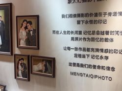 -蒙太奇婚纱摄影(万达店)