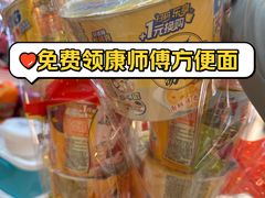 -鹏欣水游城