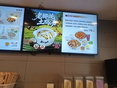 -真功夫(百荣店)