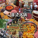 重庆这9家,只要不倒闭我就会一直吃!