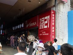 -秦氏环球炸鸡(解放北路店)