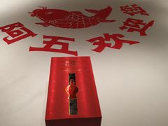 -阿五黄河大鲤鱼(英协路店)