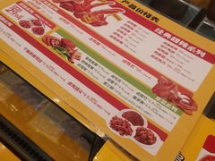 -周黑鸭(北京东城区国瑞店)