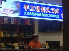 -楼外楼肥羊木炭火锅居(乐群街店)