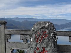 -丽江泸沽湖景区