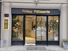 门面-Fridi Patisserie Cafe