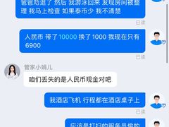 -曼谷湄南河畔华美达广场酒店