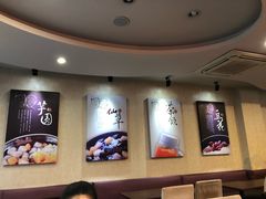 -鲜芋仙(中山路店)