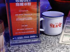-蛙来哒(汇一城黑金冠店)