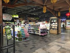 -旺豪阳光超市(友谊阳光城店)