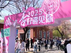 -吉林大学(南岭校区)