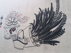 -丝绸小镇荻港古村