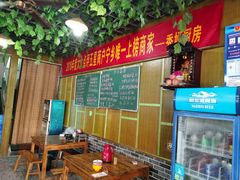 -秀妈厨房(灰汤老店)