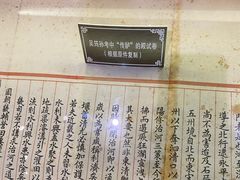 -吴道台府