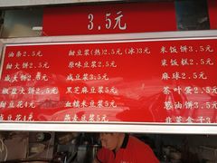 -张记油条(宁波路店)